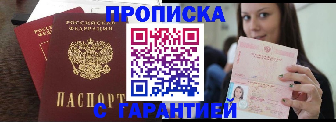 временная регистрация госуслуги в Нижнекамске
