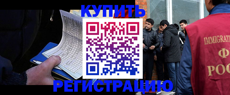 временная регистрация госуслуги в Нижнекамске