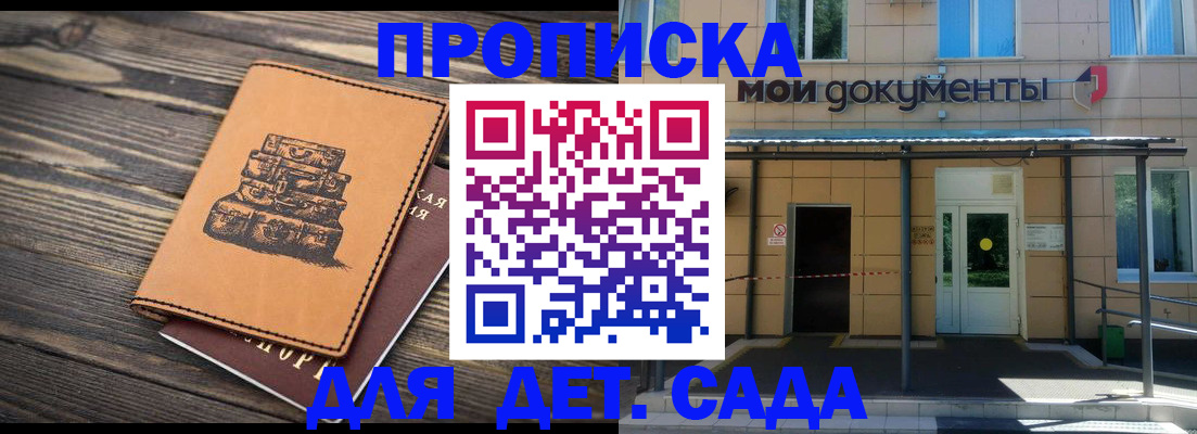миграционный учет в Нижнекамске